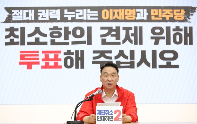 국민의힘 “서울·강원·부산 7곳 경합…대구·경북 우세”