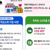 부산 착한가격업소 ‘착한 플러스(+) 동백전’ 6월 시행…최대 15% 환급 혜택