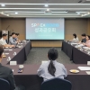 체육공단, 4만7000명 찾은 SPOEX2026 성과공유회 개최