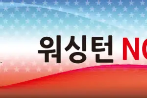 thumbnail - 트럼프의 ‘승리’가 공화당 ‘승리’로 이어질까요