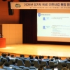 경과원, ‘2026 경기도 R＆D 지원사업’ 44개 과제, 55억 지원