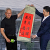 젠슨 황 “AI 유용해진 건 6달 전…AI 핑계 대량해고 싫다”