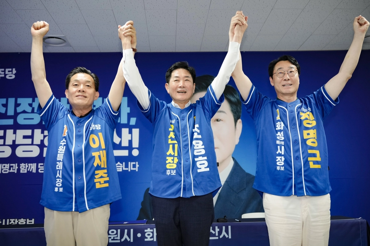 이재준 더불어민주당 수원특례시장 후보와 정명근 화성특례시장 후보, 조용호 오산시장 후보가 28일 수원·화성·오산 3개 시 상생행정 협약을 체결했다. 이재준 캠프 제공