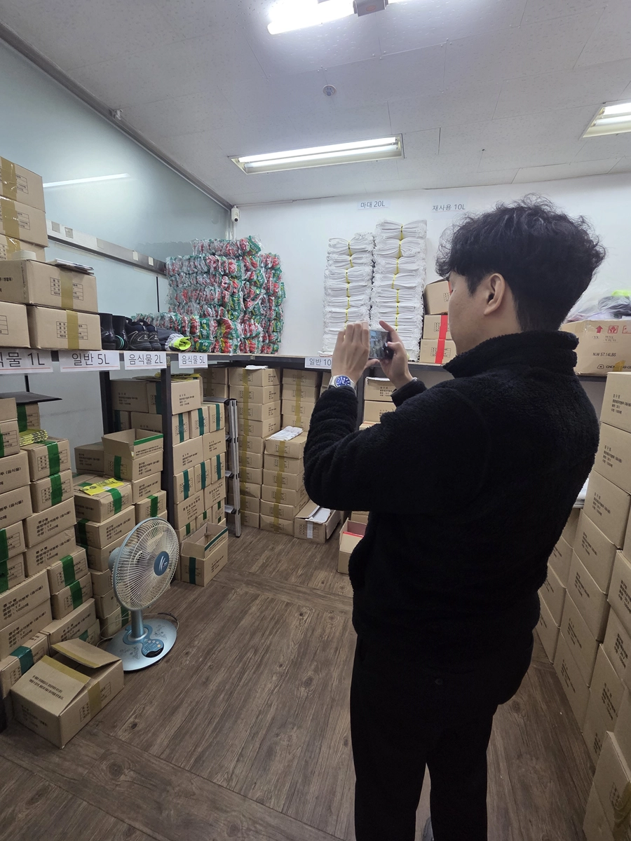 지난해 하반기 서울 중구 관계자가 종량제 봉투를 공급하는 대행업체를 찾아 재고 현황을 점검하고 있다.﻿  중구 제공