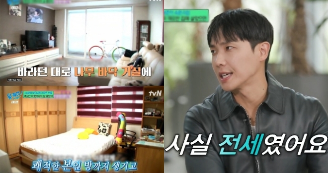 이준 “성공 보여주려 전셋집 자가로 거짓말”…당시 방송 화면까지 공개
