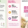 “마지막을 존엄하게”… 종로구, ‘종로 품위사’ 교육