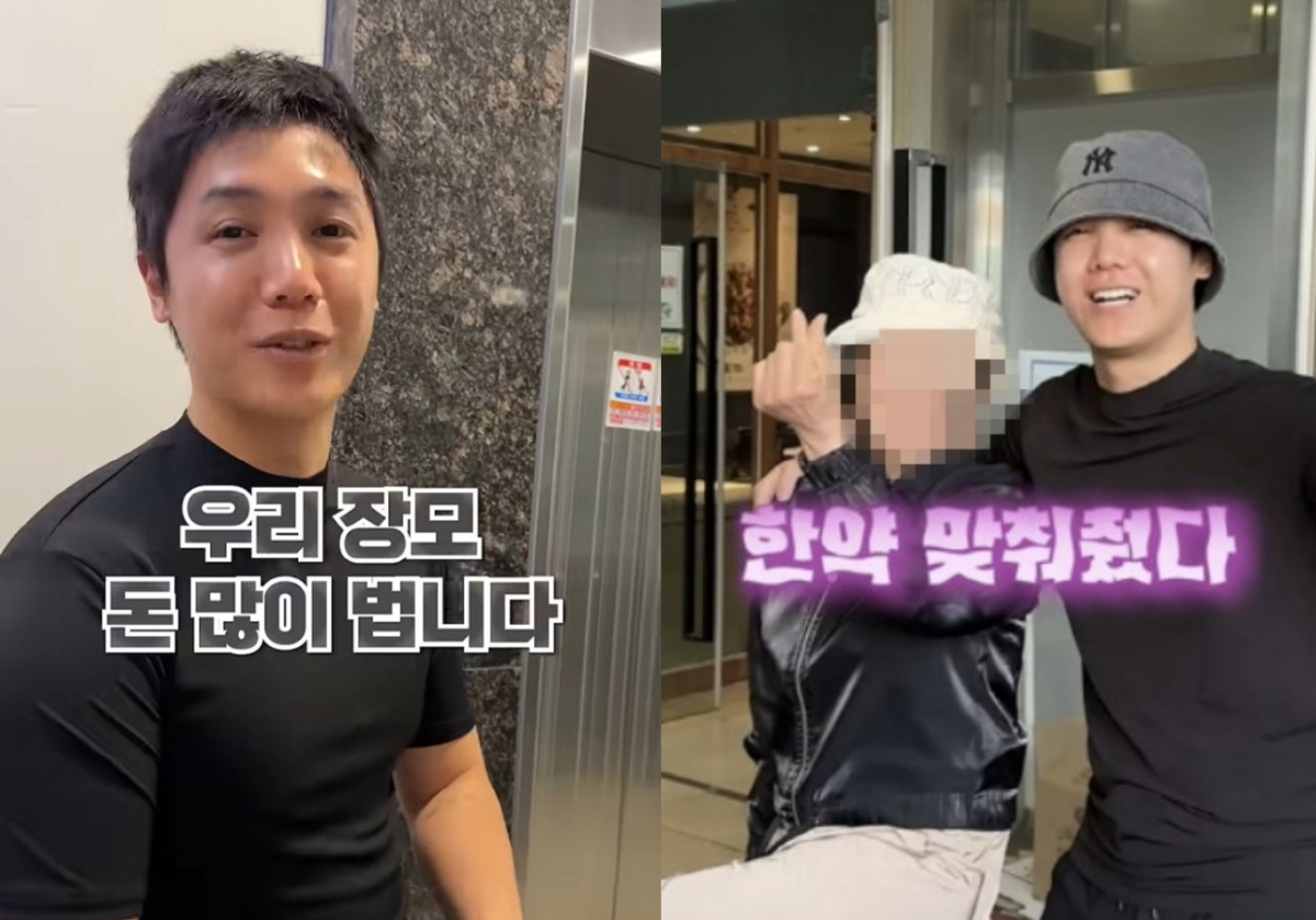 그룹 엠블랙의 멤버 미르(35)가  ‘장모’라는 호칭을 썼다가 일부 네티즌의 비판을 받았다. 유튜브 채널 ‘방가네’