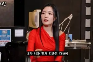 30대 여배우 “기획사 대표가 성추행…사무실서 바지 내려” 폭로