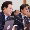 李 ‘서소문·철근’ 신속 조사 주문… “지위 고하 막론 엄정 책임”
