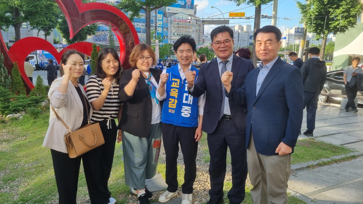 김대중 전남교육감 후보와 문승태 순천대학교 교수가 지지자들과 화이팅을 외치고 있다.