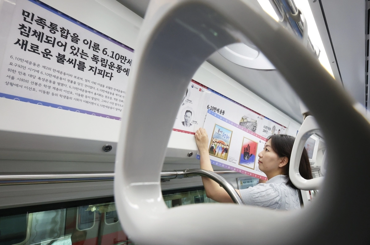 6월 신분당선 달리는 ‘호국보훈열차’