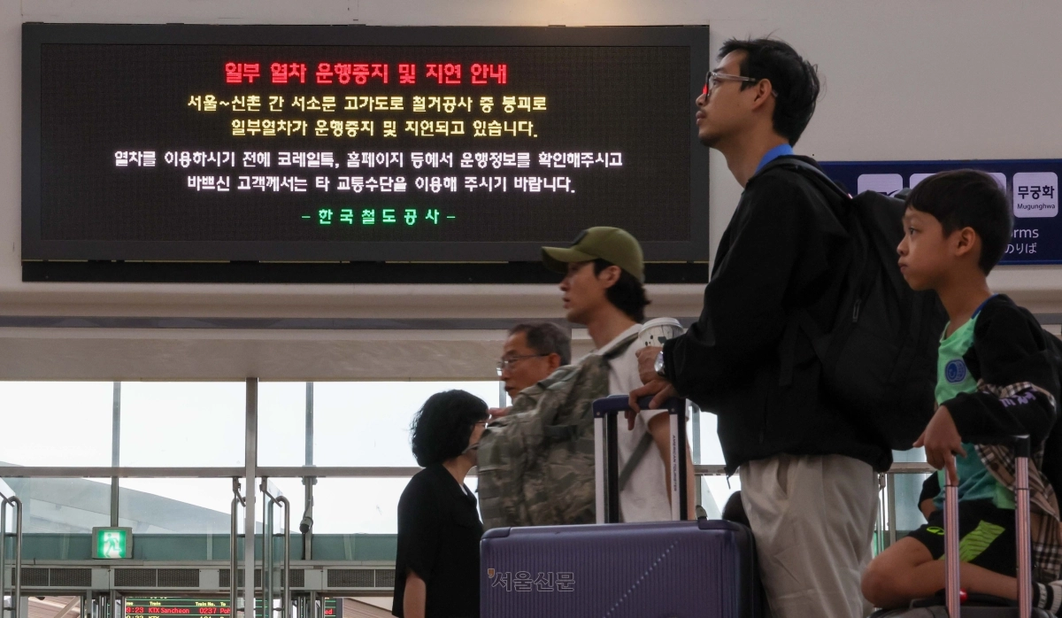지난 26일 발생한 서울 서대문구 서소문 고가차도 일부 붕괴 사고로 인해 열차 운행에 차질이 빚어지고 있다. 27일 서울 중구 서울역에 당일 운행 중지 열차 안내문이 놓여 있다. 2026.5.27 이지훈 기자