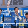 정청래 “부정부패로 감옥 갔다온 이재명” 말실수…“이명박과 헷갈려” 수습