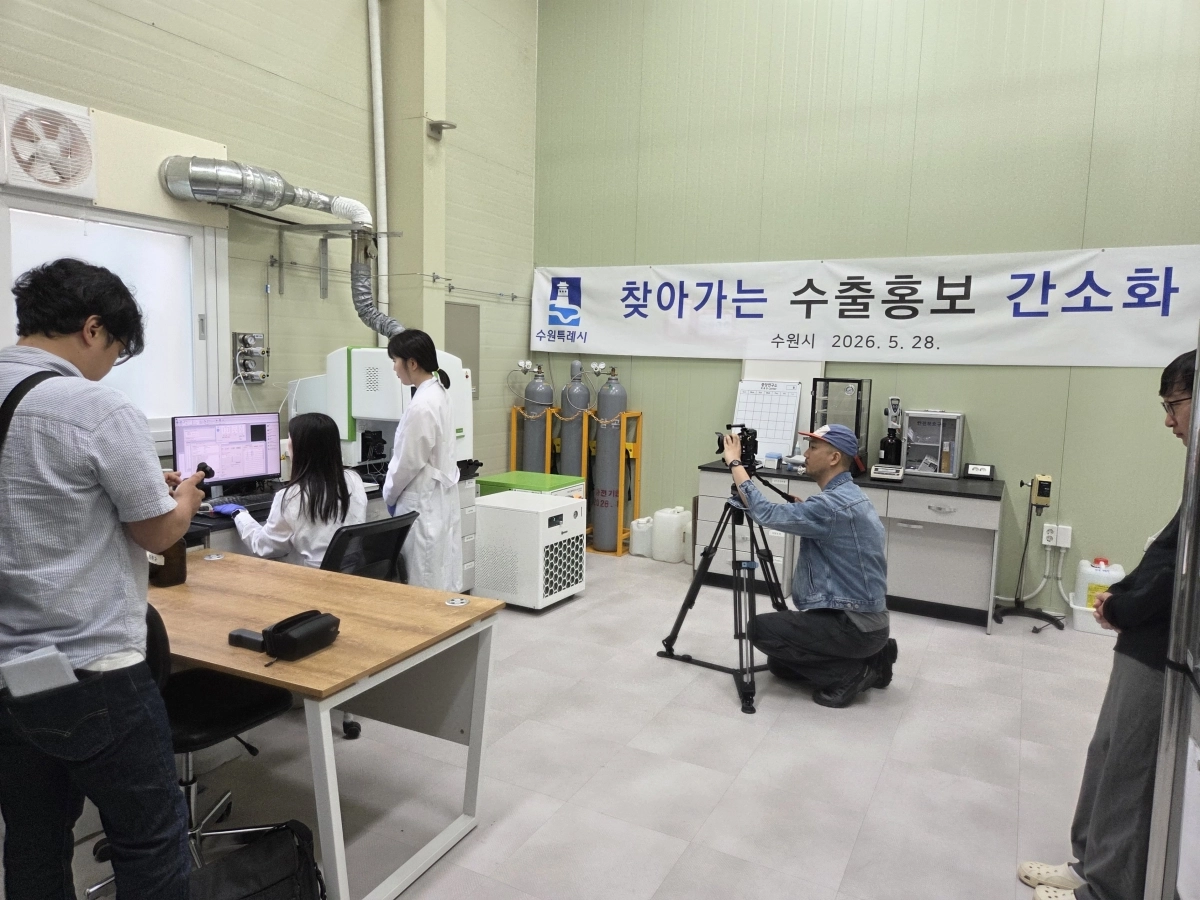 수원시가 ‘2026 중소기업 수출홍보 간소화 사업’ 선정 기업을 찾아가 홍보영상을 촬영하고 있다. 수원시 제공