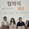 백석예술대 영상학부, 와이랩 아카데미와 교류의 장 열어