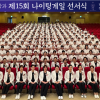 “촛불처럼 환자 곁을 지키겠습니다”…서정대 예비 간호사 234명, 나이팅게일 선서