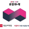 청담어학원 디오픈, KATE 인증 후 여름학기 입학테스트 증가