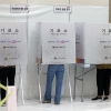 “민생 챙길 일꾼 뽑는다”… 울산 투표소 유권자 ‘발길’