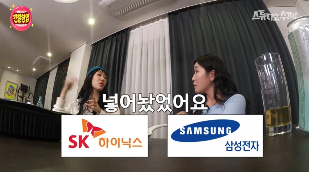 사진=웹예능 ‘간절한입’ 캡처