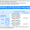 청년미래적금 6월 22일 출시… 최고 연 19%대 실질 효과