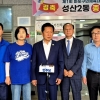 김기덕 서울시의원, 마포 성산2동서 정청래 대표와 원팀 동반 사전투표