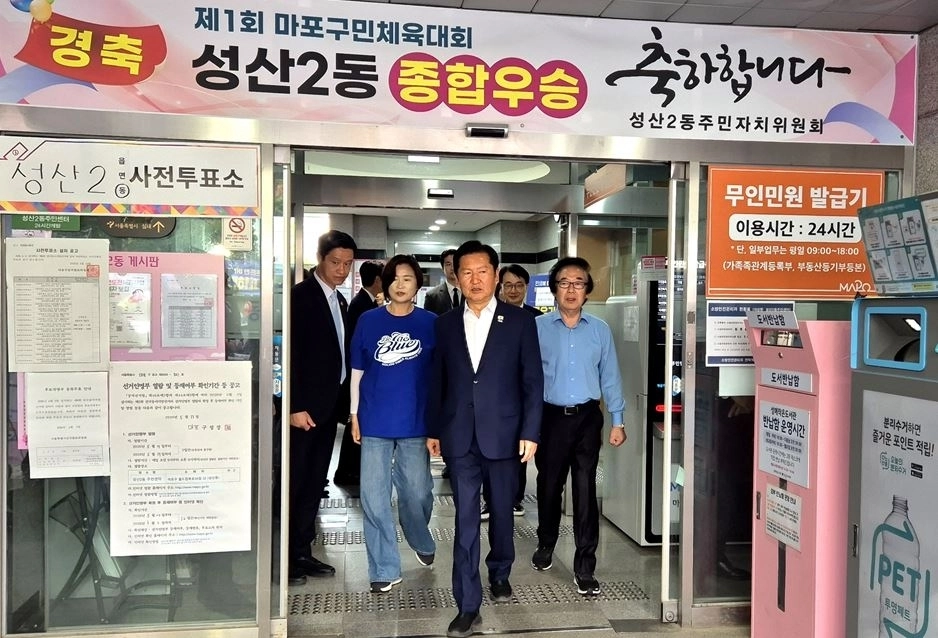 사전투표를 마치고 나오는 정청래 대표와 김기덕 서울시의원 후보, 최은하 마포구의원 후보