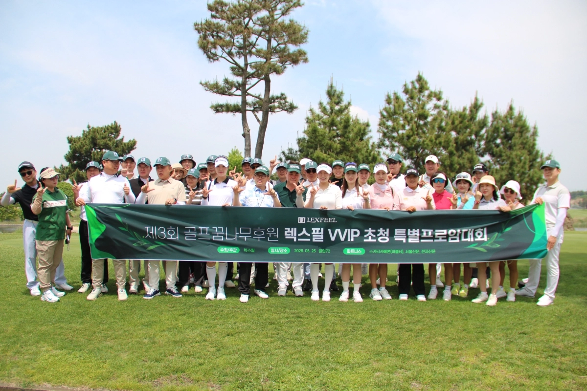 (사진= 렉스필 제공)