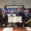 부산SW마이스터고, 美 산호세주립대와 글로벌 AI 인재 양성 ‘맞손’