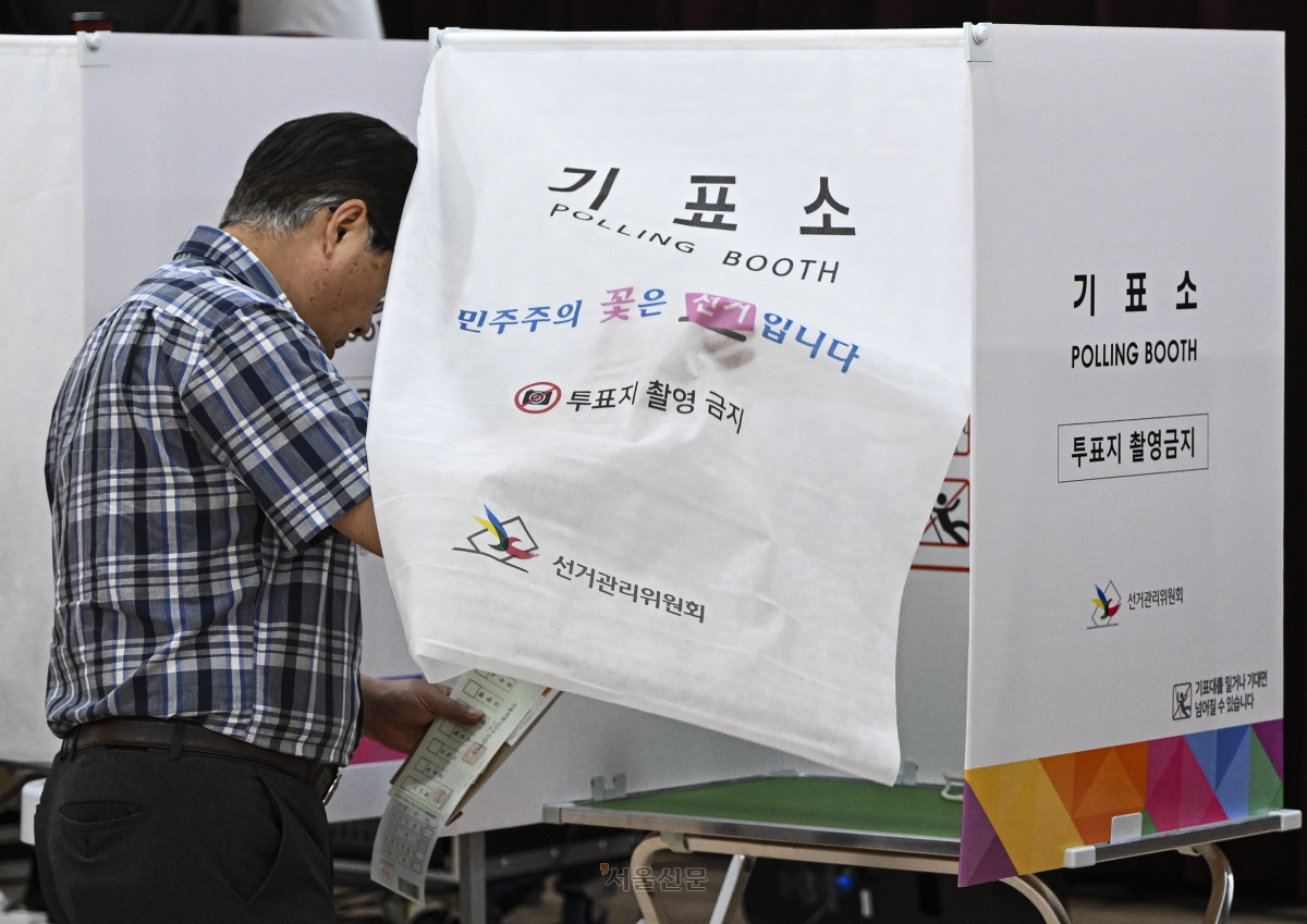 제9회 전국동시지방선거 사전투표 첫날인 29일 서울 종로구 종로1·2·3·4가동 주민센터에 마련된 사전투표소에서 유권자들이 투표하고 있다. 2026.5.29 이지훈 기자