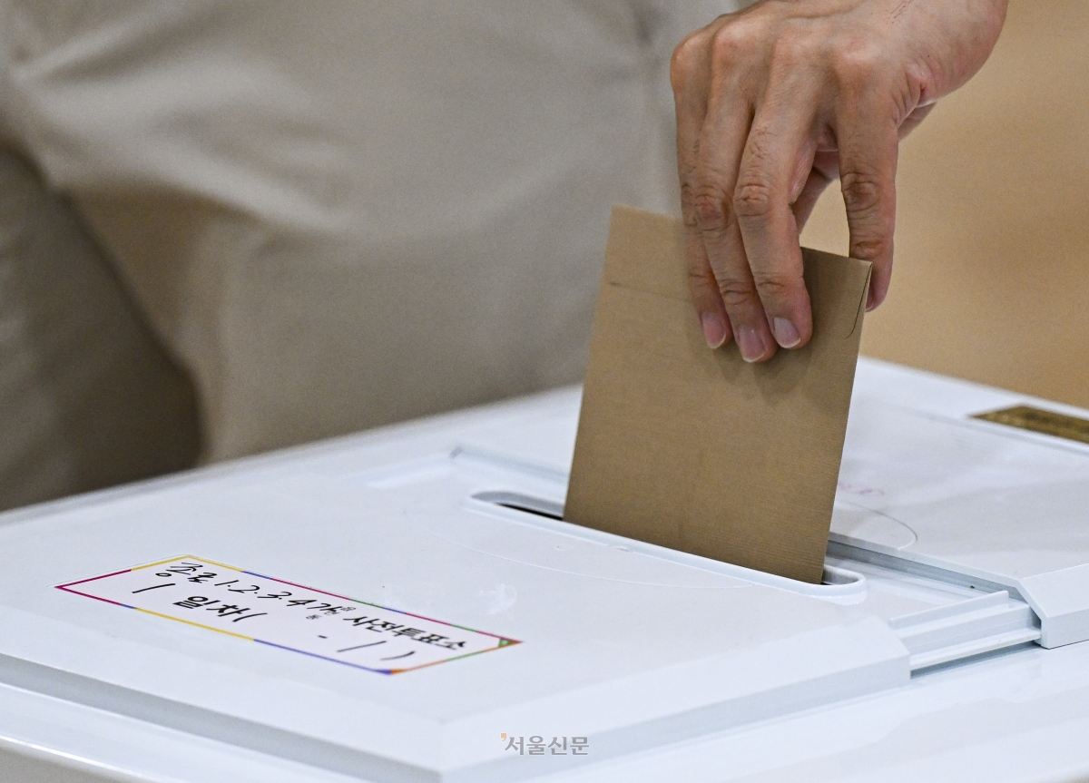 제9회 전국동시지방선거 사전투표 첫날인 29일 서울 종로구 종로1·2·3·4가동 주민센터에 마련된 사전투표소에서 유권자들이 투표하고 있다. 기사 내용과 무관. 2026.5.29 이지훈 기자