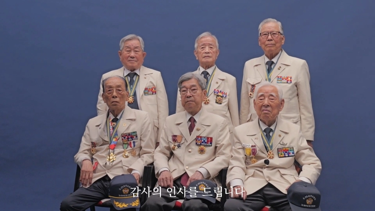 서울 은평구에서 자체 제작한 6·25 참전용사들의 삶과 희생을 다룬 다큐멘터리 영상 갈무리. 은평구 제공