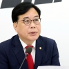 국민의힘 “선거는 3일 싸움… 안심하고 사전투표 참여”