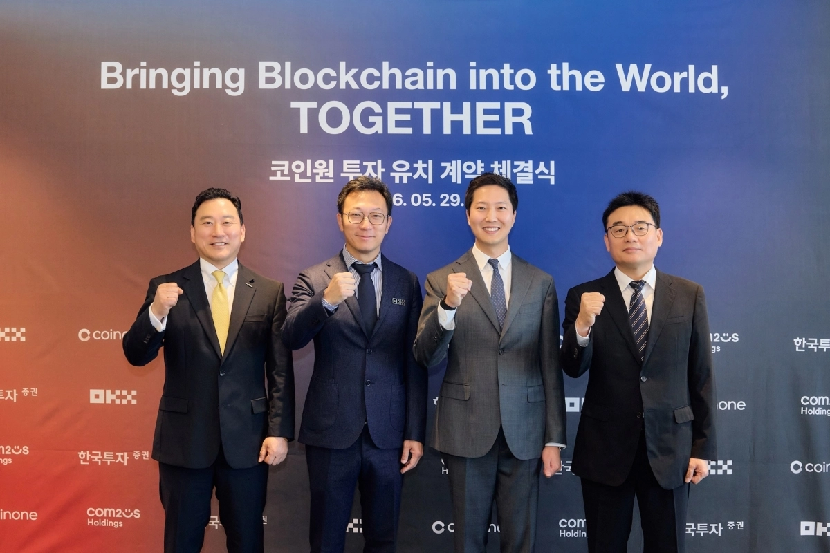 왼쪽부터 김성환 한국투자증권 대표, 네테로 다이 OKX 글로벌 마켓 총괄 대표, 차명훈 코인원 대표, 정철호 컴투스홀딩스 대표가 29일 서울 여의도 코인원 본사에서 진행된 코인원 투자 유치 계약 체결식에서 기념촬영을 하고 있다. 코인원 제공