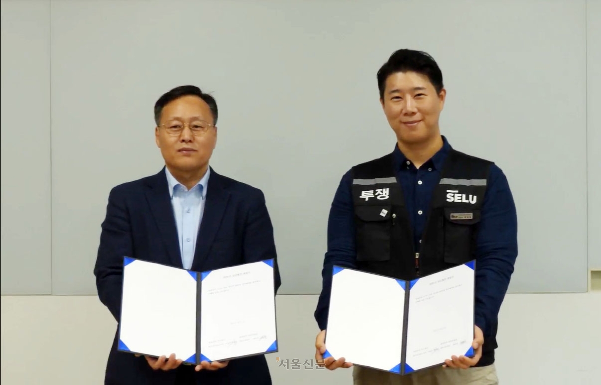‘삼성전자 임금협약 조인식 ’  영상캡처 / 삼성전자 제공