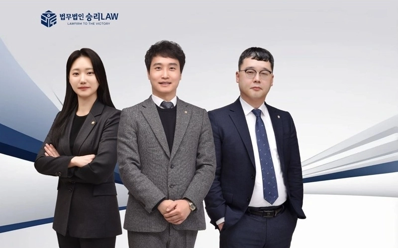 평택 법무법인 승리로 오진영 대표변호사(가운데)