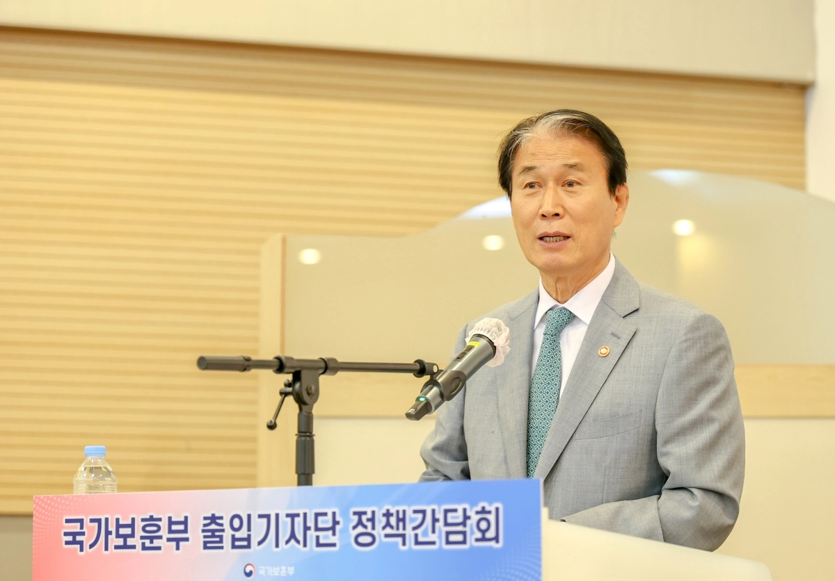 국가보훈부 출입기자단 정책간담회