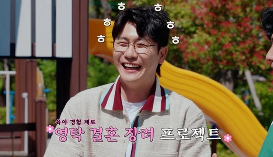 사진=tvN STORY ‘육아인턴’ 캡처