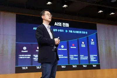 삼성SDS, AX 서밋서 AI 네이티브 기업 전환 로드맵 공개