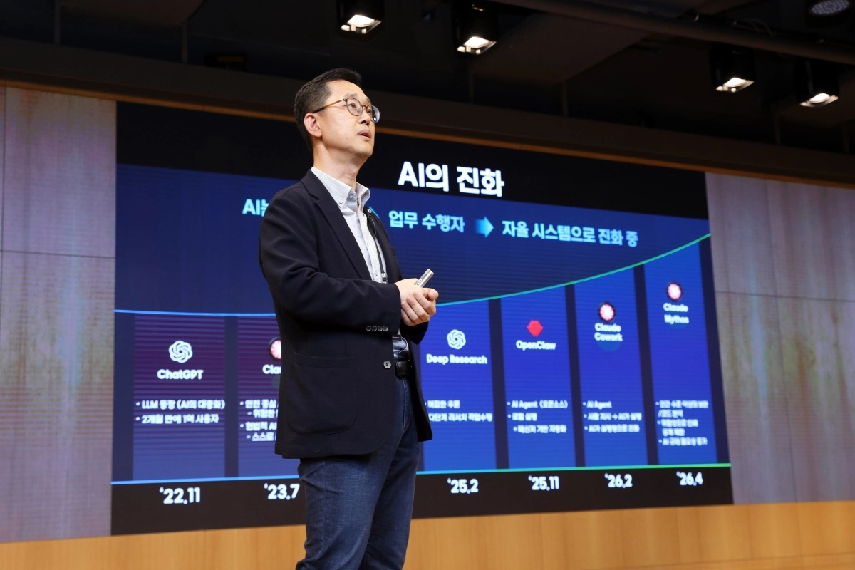 29일 서울 서초구 삼성SDS 잠실캠퍼스에서 열린 ‘AX 서밋(AX Summit)’에서 김종필 삼성SDS AX센터장(부사장)이 AI 에이전트 기반 업무 혁신 방향을 발표하고 있다. 삼성SDS 제공