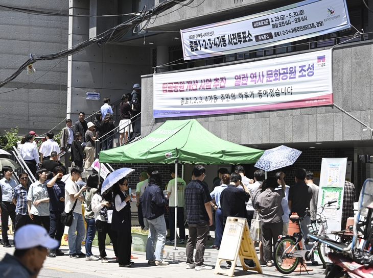 제9회 전국동시지방선거 사전투표 첫날인 29일 서울 종로구 종로1·2·3·4가동 주민센터에 마련된 사전투표소에서 유권자들이 줄을 지어 대기하고 있다. 이지훈 기자
