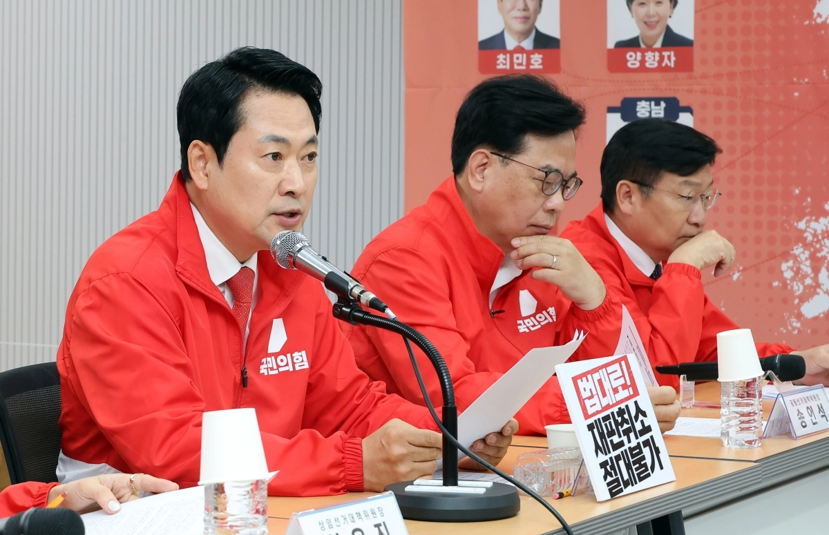 장동혁 국민의힘 대표가 25일 서울 여의도 당사에서 열린 중앙선거대책위원회의에서 발언하고 있다. 연합뉴스