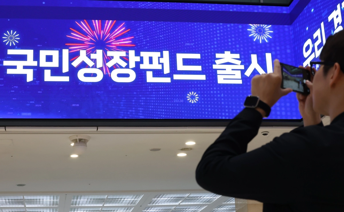 21일 서울 중구 우리은행 본점 로비 스크린에 관련 안내문이 나오는 모습. 2026.5.21. 연합뉴스