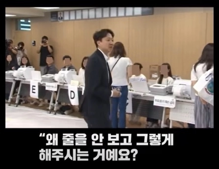 6·3 지방선거 사전투표 첫날인 29일 이준석 개혁신당 총괄선거대책위원장이 자신의 지역구인 경기 화성시에 있는 동탄9동 주민센터를 찾아 투표하려는 상황에서 한 유권자가 “왜 줄을 안 서냐”고 항의했다. 이 위원장은 당시 투표소에 대기줄이 없었으며, 해당 유권자가 줄이 있는 것으로 오해해 발생한 해프닝이라고 밝혔다. 자료 : 이준석 개혁신당 총괄선거대책위원장 페이스북
