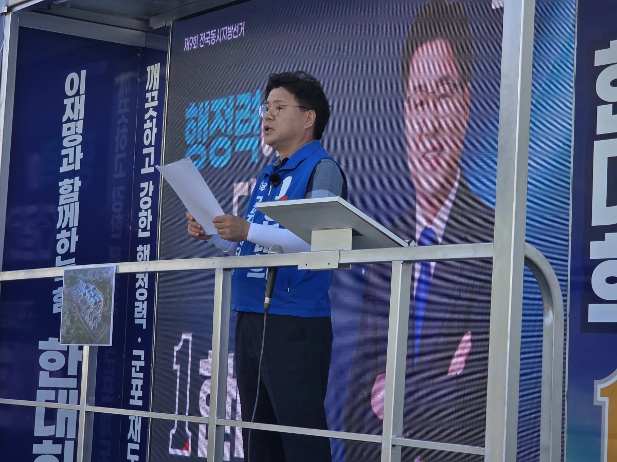 한대희 민주당 군포시장 후보가 29일 복합물류터미널 이전 공약을 발표하고 있다. 한대희 캠프 제공