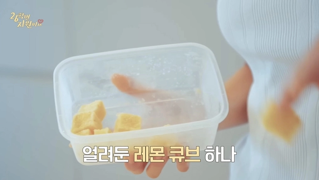 유튜브 ‘26학번 지원이’ 캡처