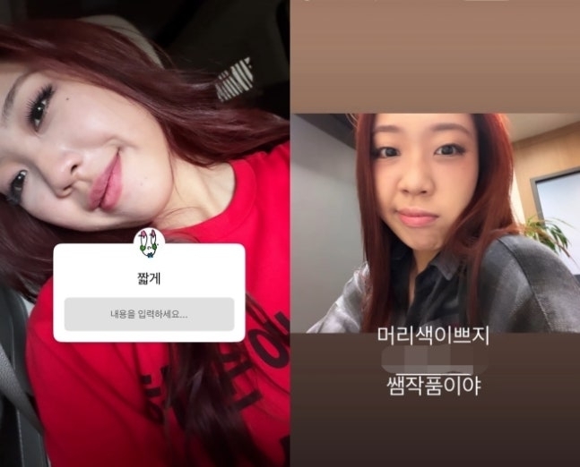 래퍼 이영지. 인스타그램 캡처