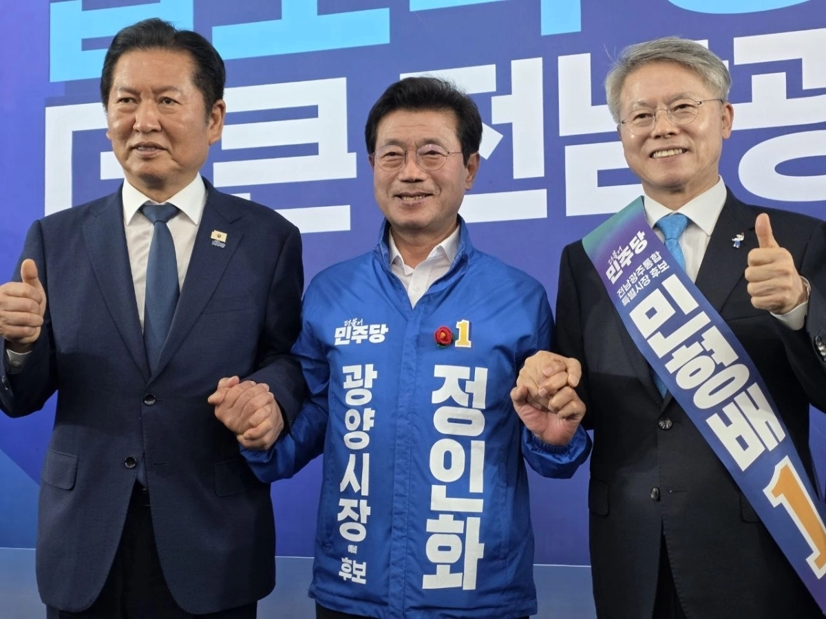 정인화 광양시장 후보가 더불어민주당 정청래 총괄상임선대위원장, 민형배 전남광주통합특별시장 후보와 손을 굳게 잡고 있다.