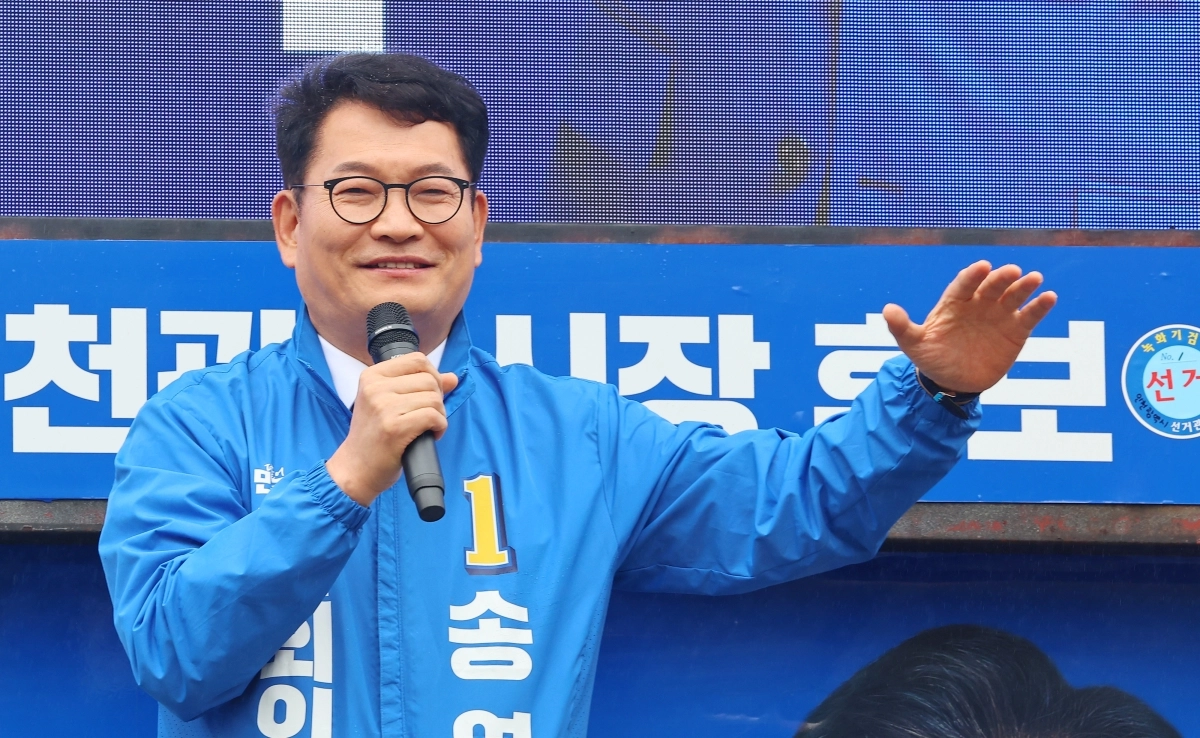 발언하는 송영길 후보