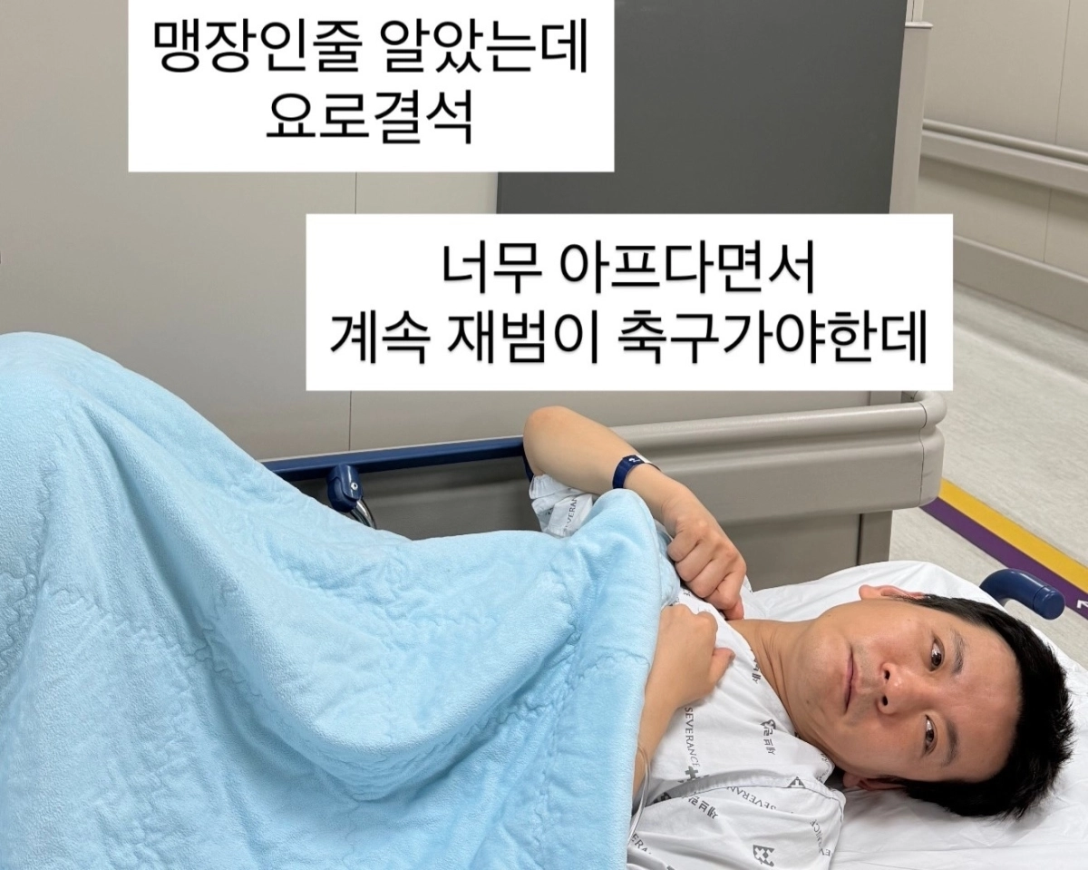 경맑음 인스타그램 캡처