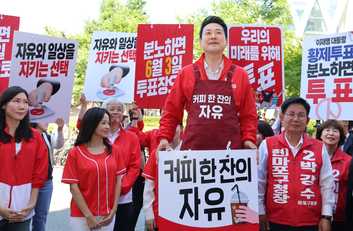 국민의힘 장동혁 상임선거대책위원장이 31일 서울 홍대입구역에서 대국민 투표 참여를 호소하고 있다. 연합뉴스
